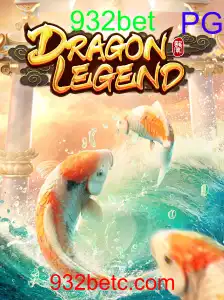 DragonLegend